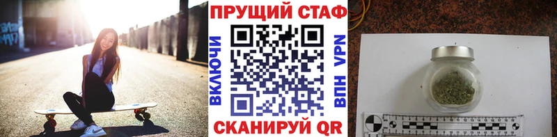 Виды наркотиков купить Нахабино Alpha PVP  mega зеркало  MDMA  МЕФ  АМФЕТАМИН  Гашиш  КОКАИН  Каннабис 