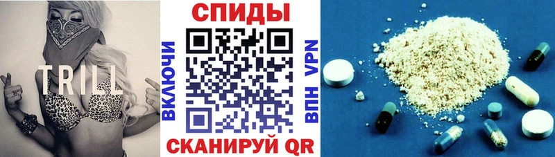 АМФЕТАМИН Premium  Нахабино 