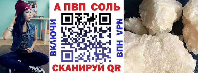 A PVP мука  где продают   Нахабино 