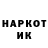 КЕТАМИН VHQ Finkelstein Patrice
