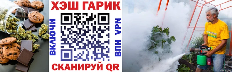 купить наркоту  Нахабино  сайты даркнета официальный сайт  Печенье с ТГК конопля 