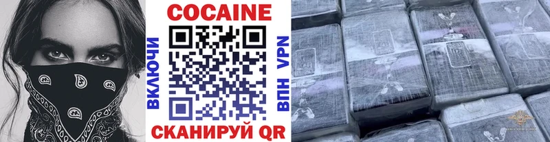 где найти   Нахабино  Кокаин 98% 