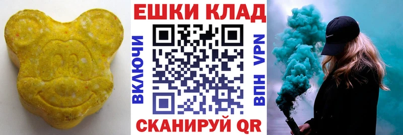 купить наркотики цена  Нахабино  ЭКСТАЗИ бентли 