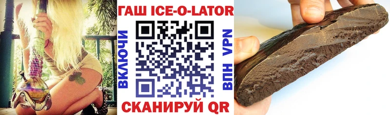 Гашиш Premium закладка Нахабино