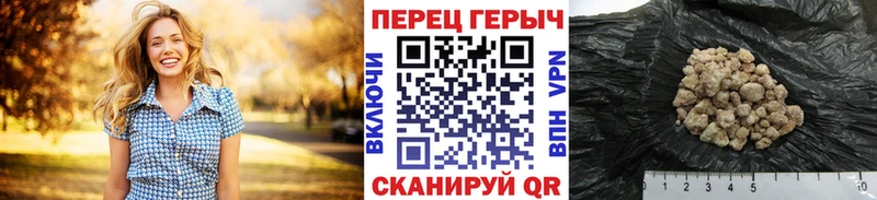 Героин афганец  наркошоп  Нахабино 