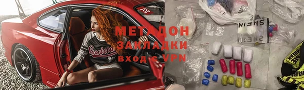 ГАЛЛЮЦИНОГЕННЫЕ ГРИБЫ Абаза