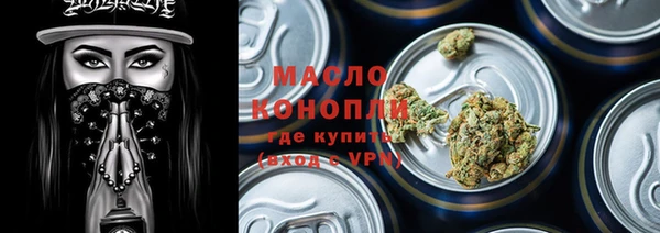 марки nbome Абинск
