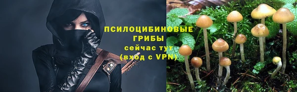 марки nbome Абинск