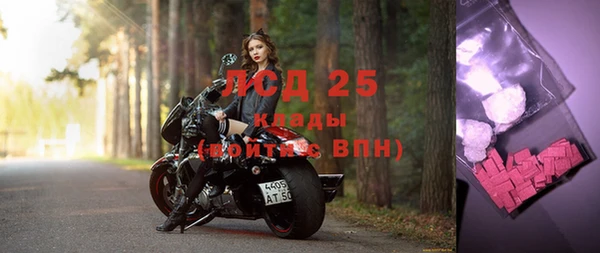 марки nbome Абинск