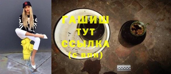 ГАЛЛЮЦИНОГЕННЫЕ ГРИБЫ Абаза