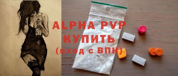 марки nbome Абинск