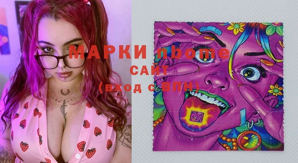марки nbome Абинск