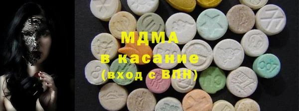 mix Абдулино