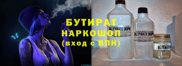 ГАЛЛЮЦИНОГЕННЫЕ ГРИБЫ Абаза