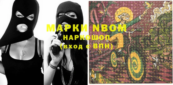 марки nbome Абинск
