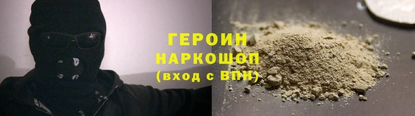 ГАЛЛЮЦИНОГЕННЫЕ ГРИБЫ Абаза