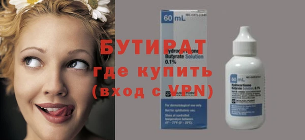 mix Абдулино