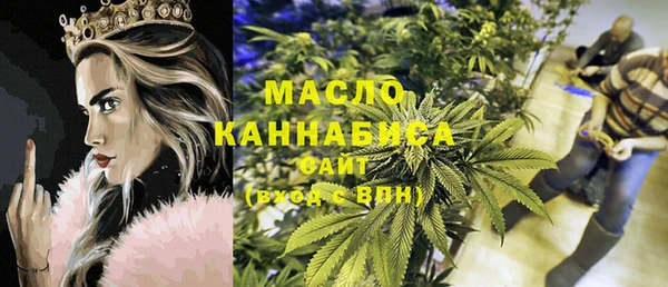 ГАЛЛЮЦИНОГЕННЫЕ ГРИБЫ Абаза