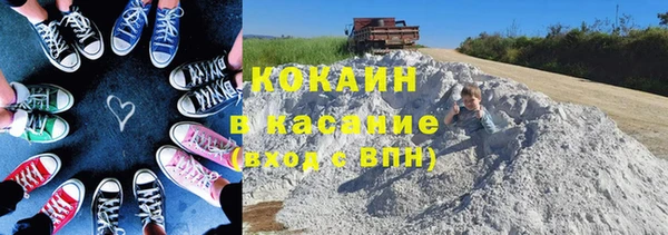 марки nbome Абинск