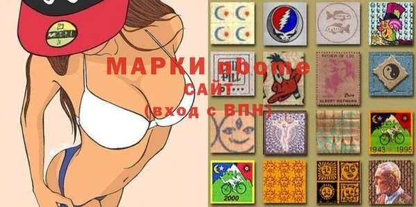 марки nbome Абинск