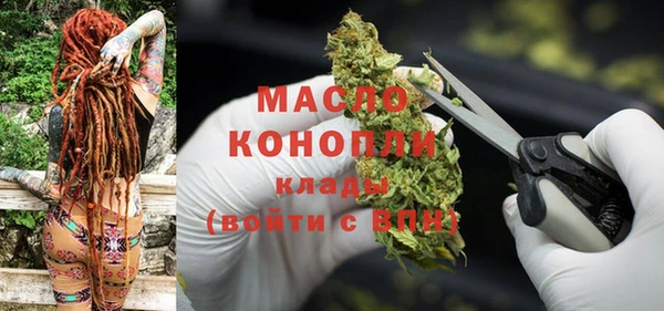 марки nbome Абинск