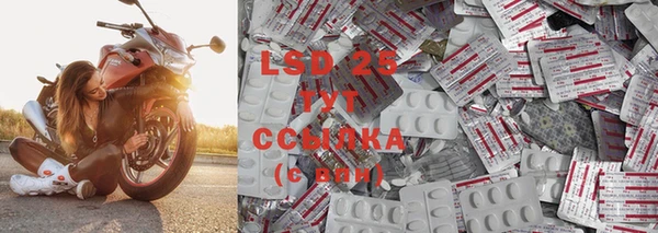 mix Абдулино