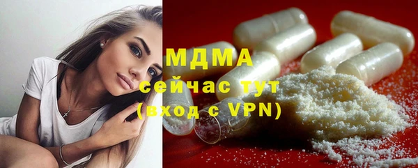 ГАЛЛЮЦИНОГЕННЫЕ ГРИБЫ Абаза