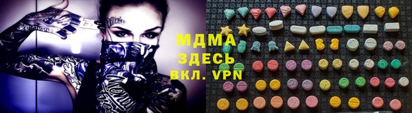 mix Абдулино