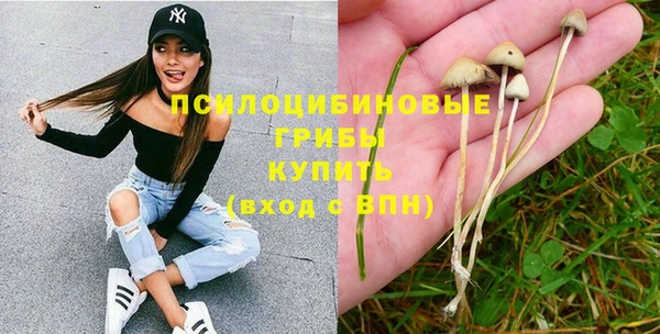 марки nbome Абинск