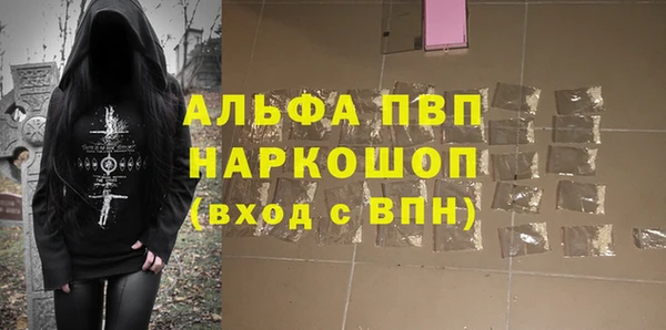 apvp Алзамай