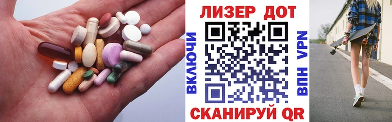 ЛСД экстази ecstasy  Нахабино 