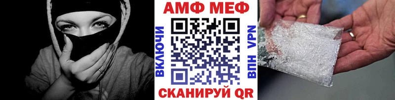 закладка  Нахабино  МЕТАМФЕТАМИН Methamphetamine 