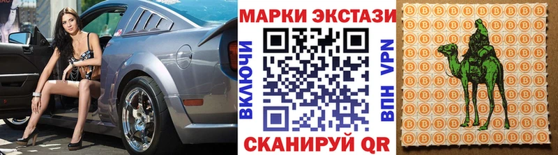 купить наркоту  Нахабино  Марки NBOMe 1500мкг 