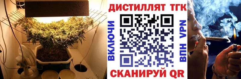 ТГК THC oil  Нахабино 